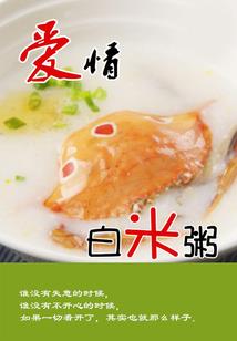 雾隐山妖
