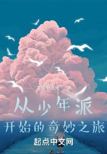 古帝空神