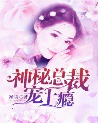 终级星舰