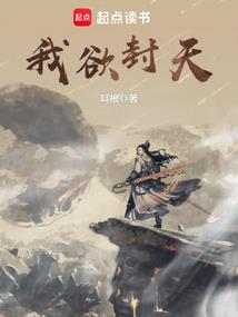 大道命运