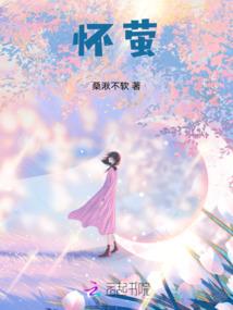 重生民国野蛮西施