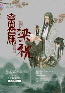 幻想之灵