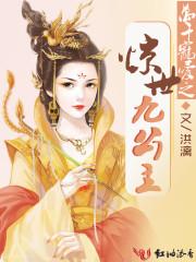 美女身边的贴身保镖