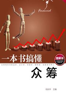 真实的世界之全晓之瞳