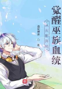 冥渊墨尊