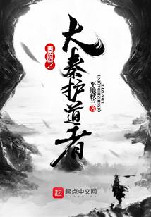 非常穿越