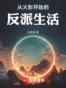 天界神尊