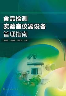 道君宝箓