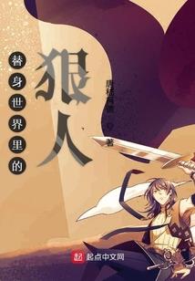 灰姑娘美梦成真