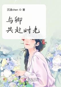 纯爱之指尖距离