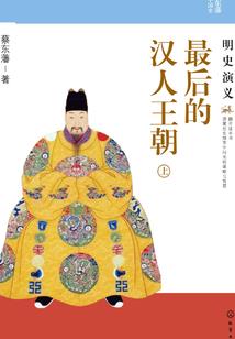 我为最强