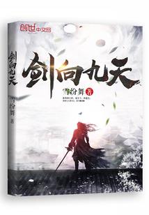 龙珠之武者巅峰