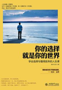 金箓传说之异梦重生