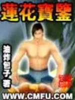 向夏