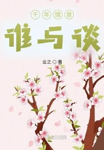 未来余生都是你