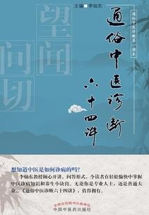 人间之万象