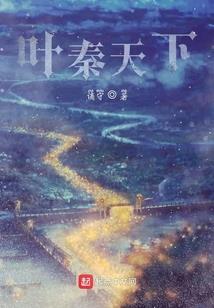 恶鱼