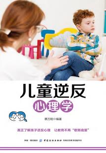 守望先锋：纵横异界