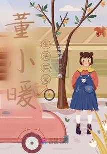 血染高武