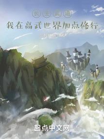 全球危机:悚途游