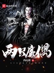 厨皇