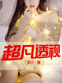 灭碎星辰
