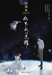 忠犬夫君重生妻