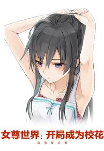 黑夜剑帝