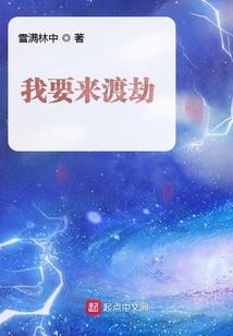 序异事录