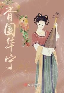 南北可长安