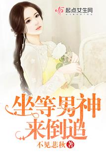 同聚时代