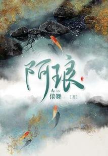 踏天行——吾为天