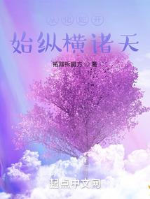 绝宠娇妻：男神大人，惹不得