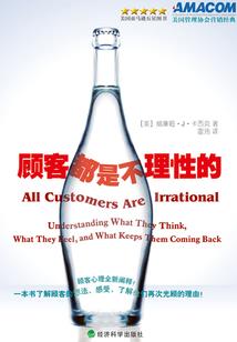 新绎童话