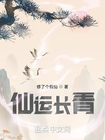 烈情似火你不及我的二分之一