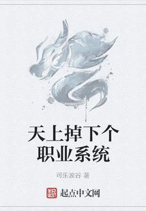 恋战倾城