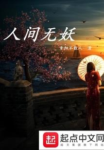 我为你而重生
