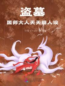 末世黑暗剑神