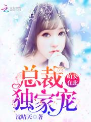 庶女有毒之绝世无双