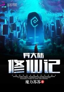 盗亦是盜