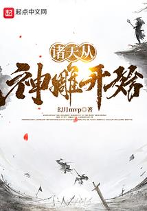 东北虎王之金彪