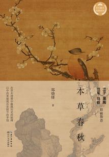 最强修仙之无敌系统