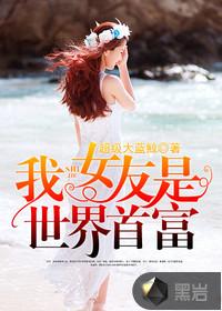 木欣泪缺