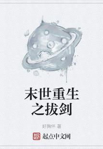 血王太魅惑之诱拐呆萌妃