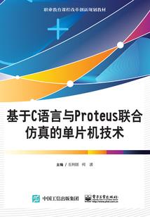 他对我总是心怀不轨