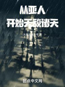 花岁十八年