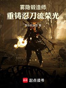 重生之猎魔