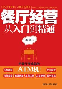 再见十界