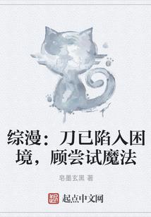 龙游于界