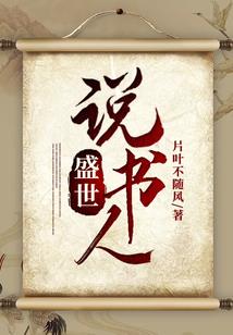 一树菩提
